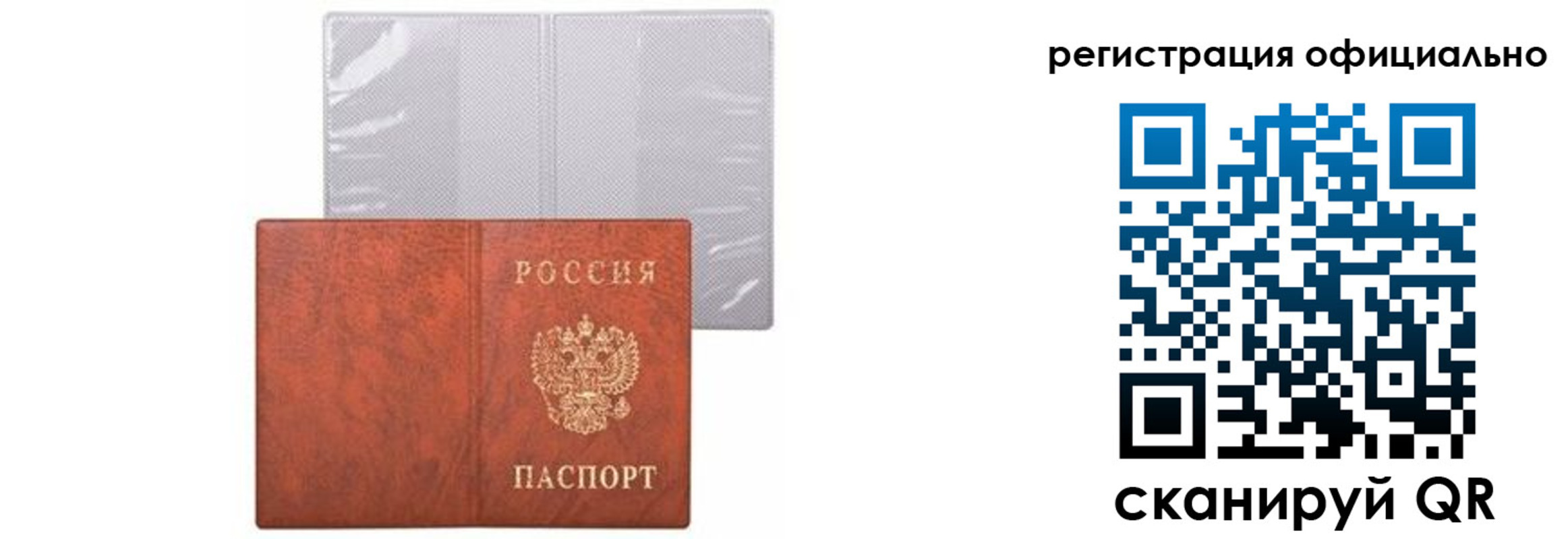временная регистрация в Верхнем Тагиле
