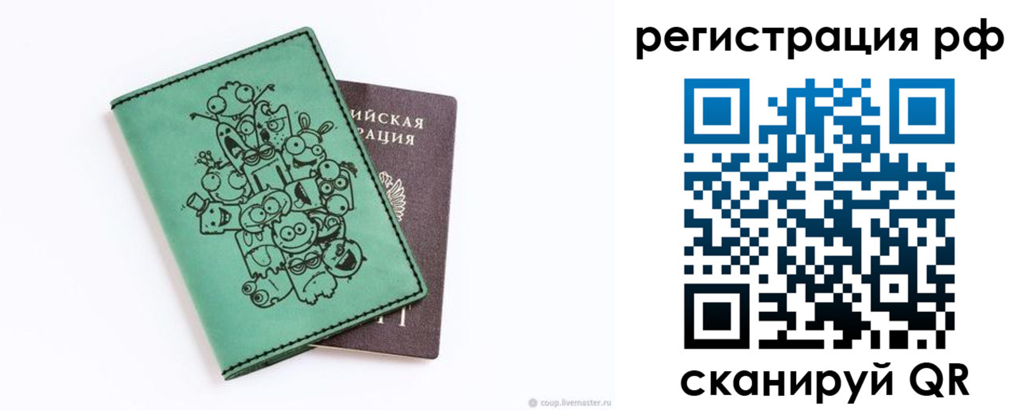 регистрация для дет. сада в Верхнем Тагиле