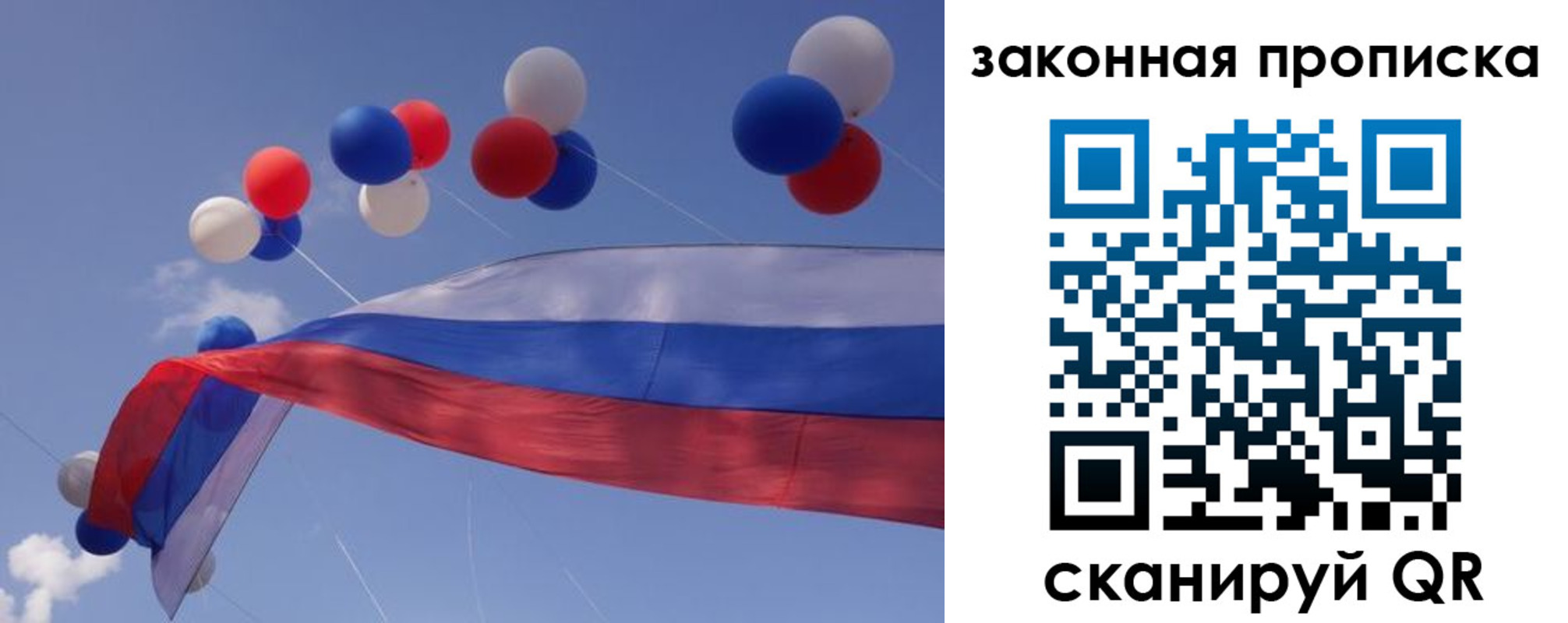 временная регистрация в квартире в Верхнем Тагиле