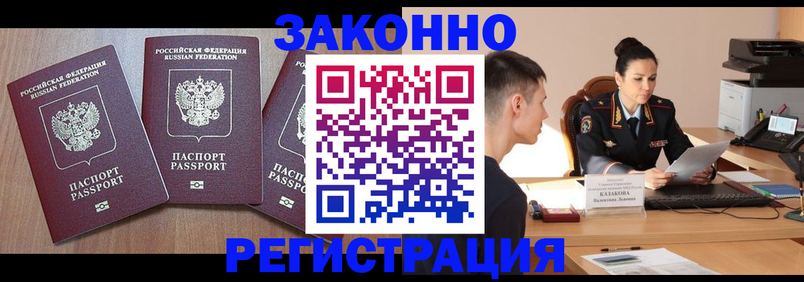 найти адрес прописки в Верхнем Тагиле