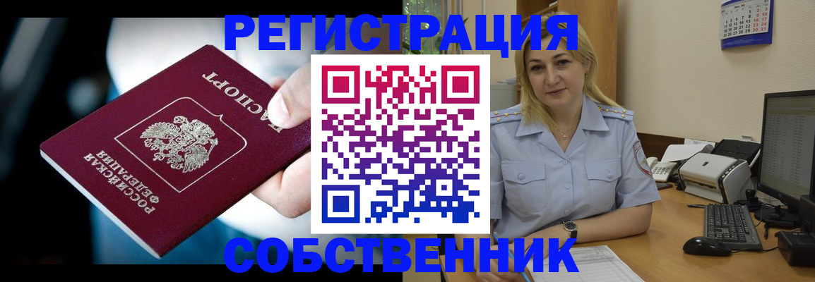 где прописаться в Верхнем Тагиле