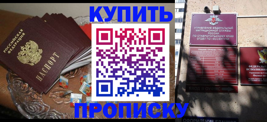 временная регистрация для всех в Верхнем Тагиле
