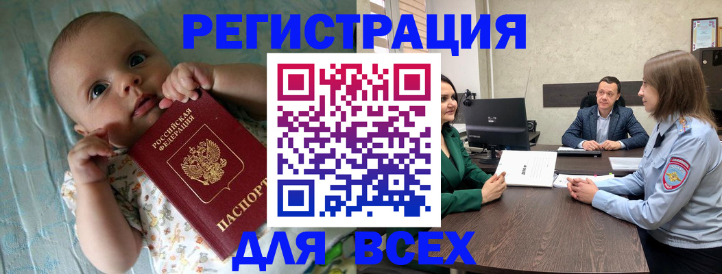 регистрация для школы в Верхнем Тагиле