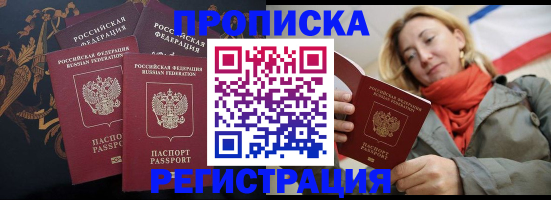 временная регистрация законно в Верхнем Тагиле